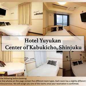 Private Bathroom Double Room